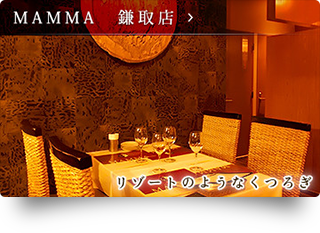 MAMMA 鎌取店